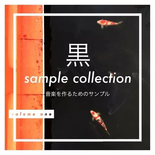 Kuro Sample Collection Vol.1 WAV
