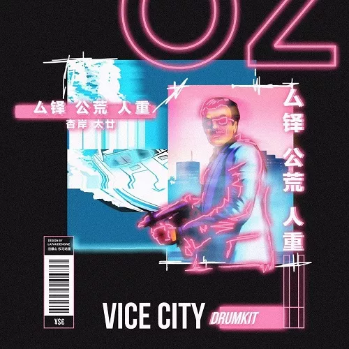 OZ - Vice City Kit WAV